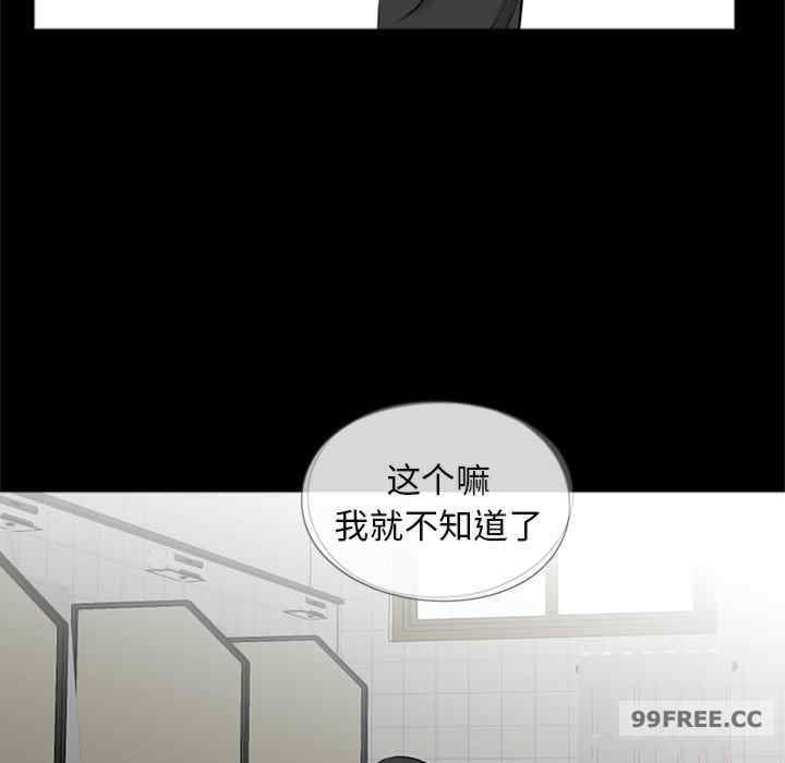 借子/传宗接代好困难