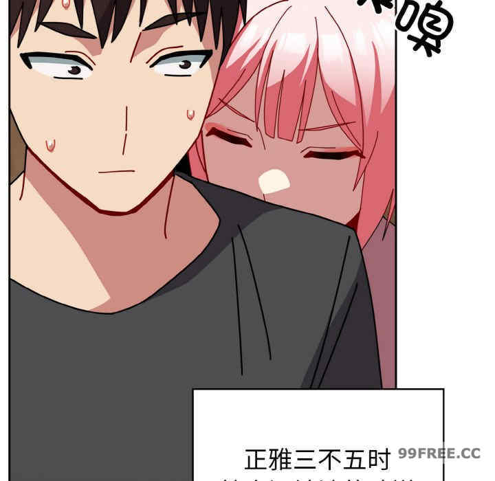 青梅以上恋人未满/越界的青梅竹马