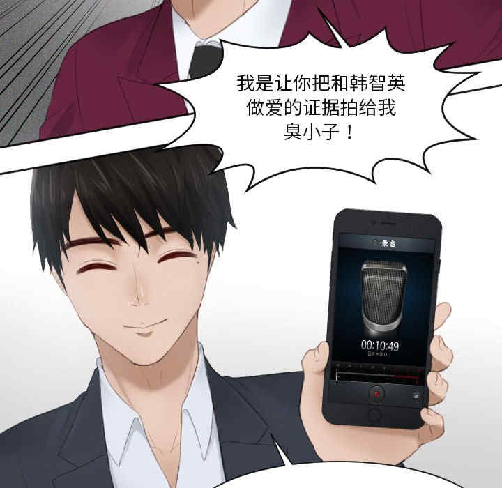 排忧大师/疑难杂症解决师