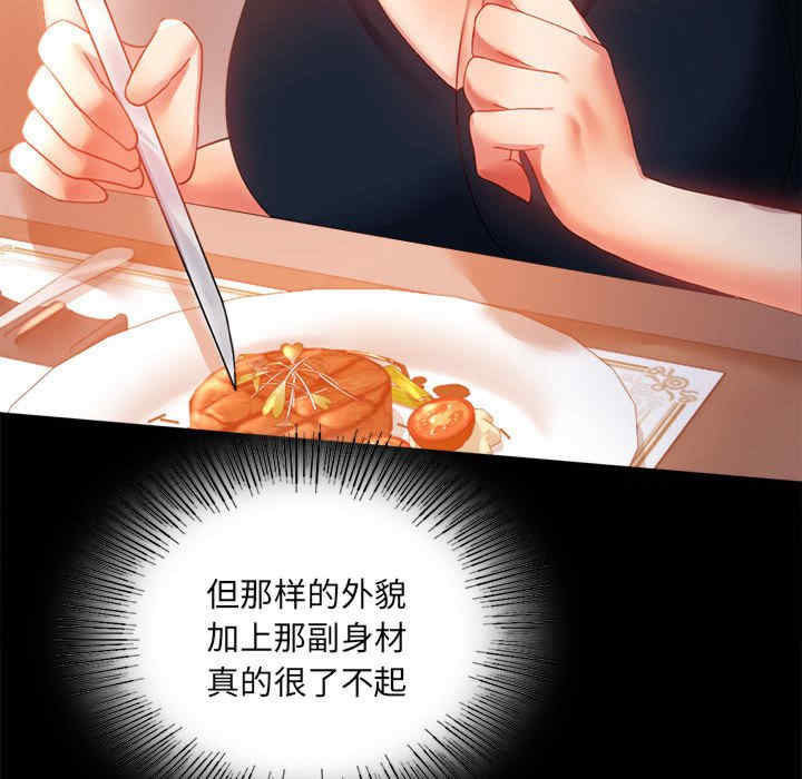 背叛的开始/完美妻子的背叛