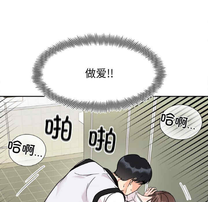 她才不是我姐姐/秘密的姐弟