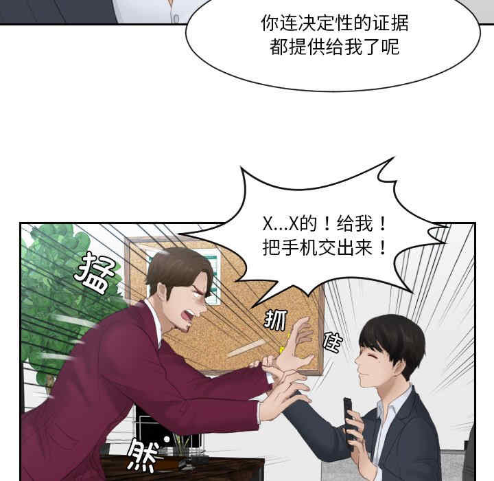 排忧大师/疑难杂症解决师