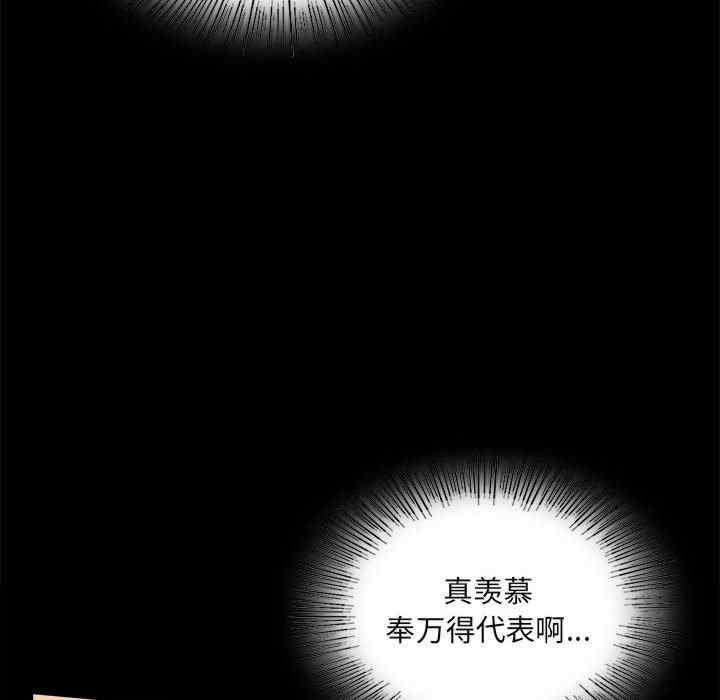 背叛的开始/完美妻子的背叛