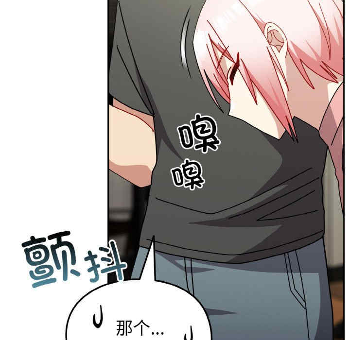 青梅以上恋人未满/越界的青梅竹马