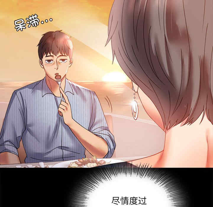 背叛的开始/完美妻子的背叛