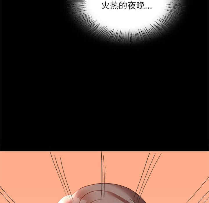 背叛的开始/完美妻子的背叛