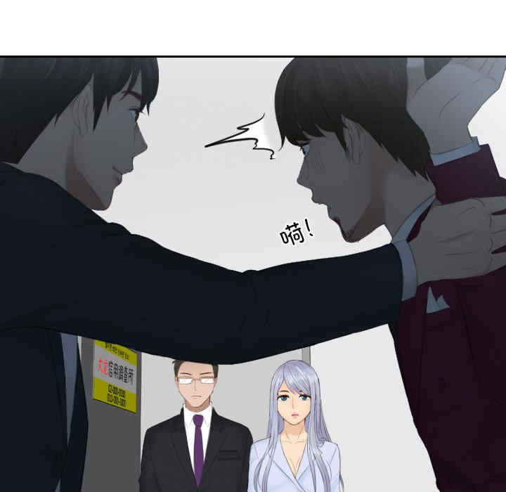 排忧大师/疑难杂症解决师