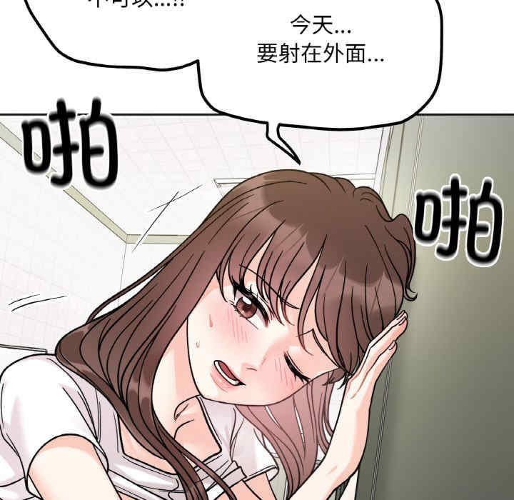 她才不是我姐姐/秘密的姐弟