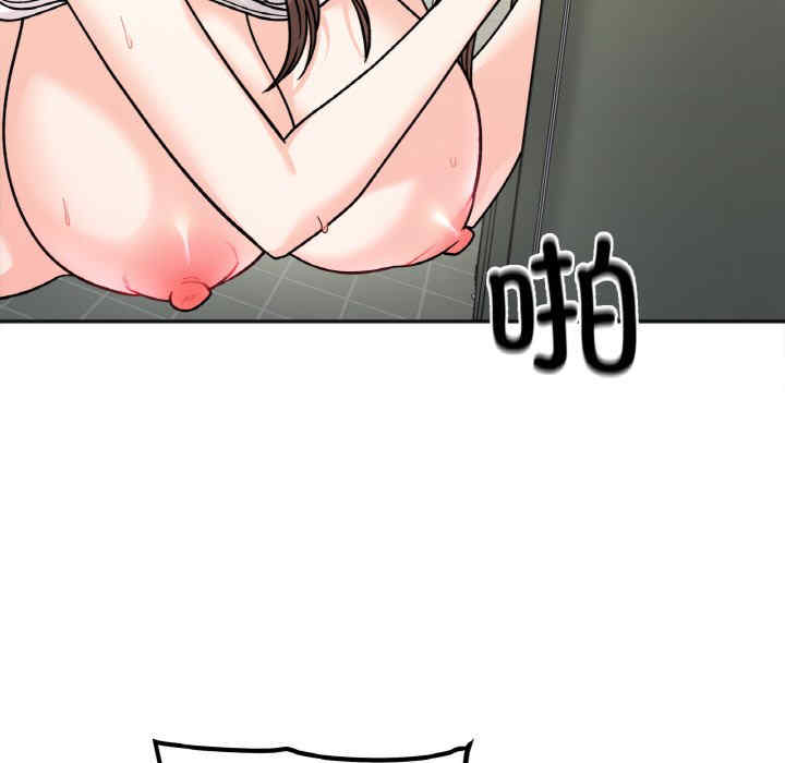 她才不是我姐姐/秘密的姐弟