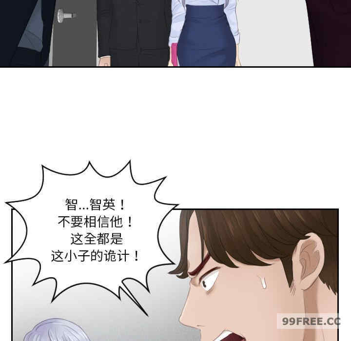 排忧大师/疑难杂症解决师