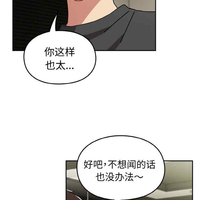 青梅以上恋人未满/越界的青梅竹马