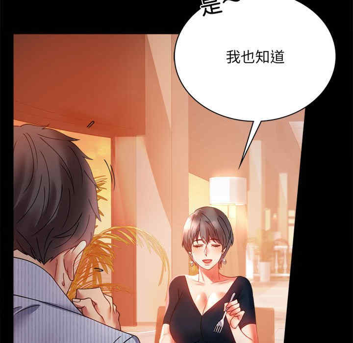 背叛的开始/完美妻子的背叛