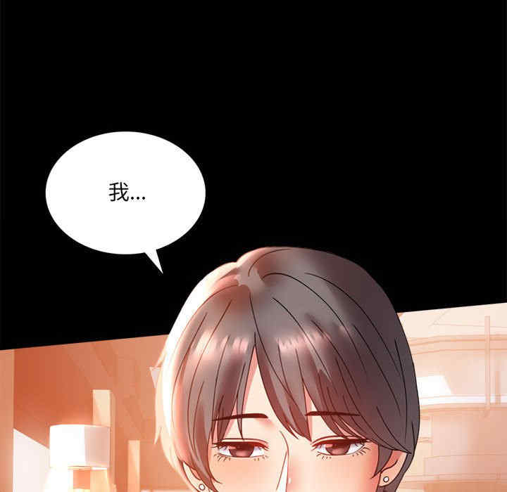 背叛的开始/完美妻子的背叛