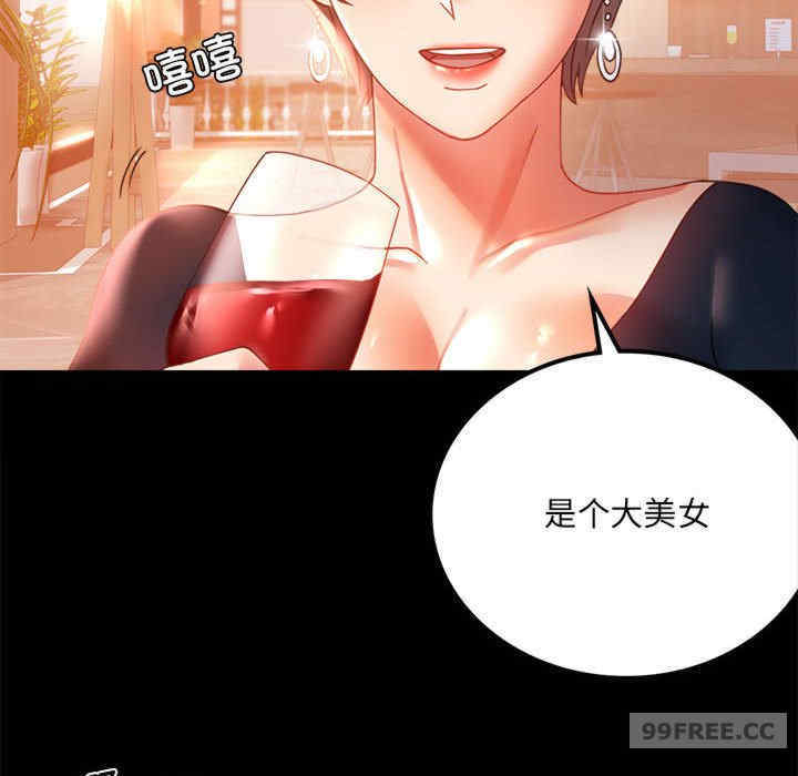 背叛的开始/完美妻子的背叛