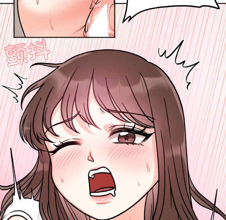 她才不是我姐姐/秘密的姐弟