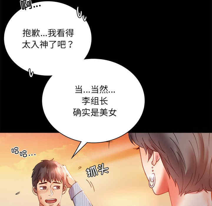 背叛的开始/完美妻子的背叛