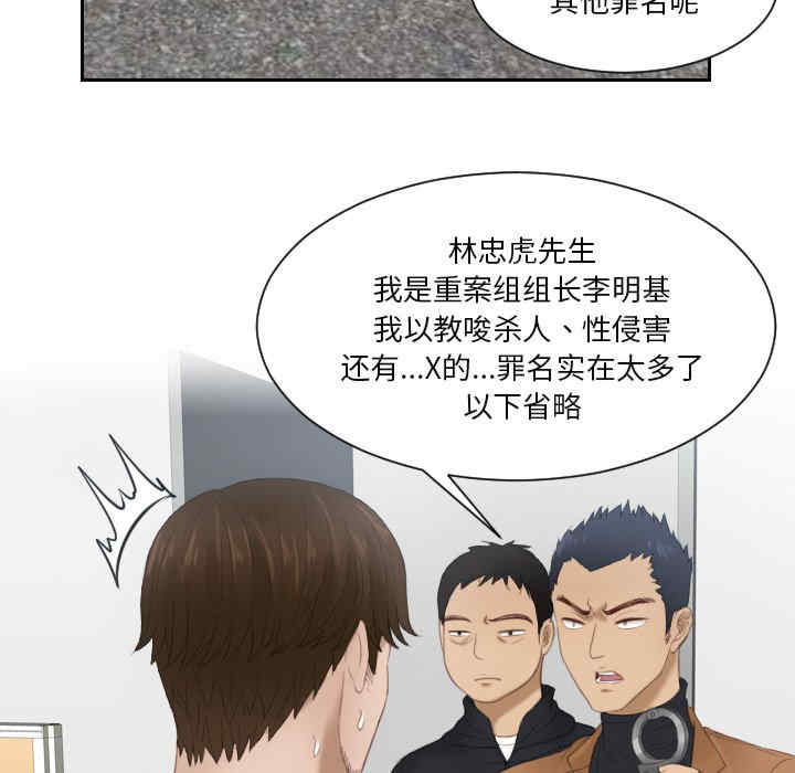 排忧大师/疑难杂症解决师