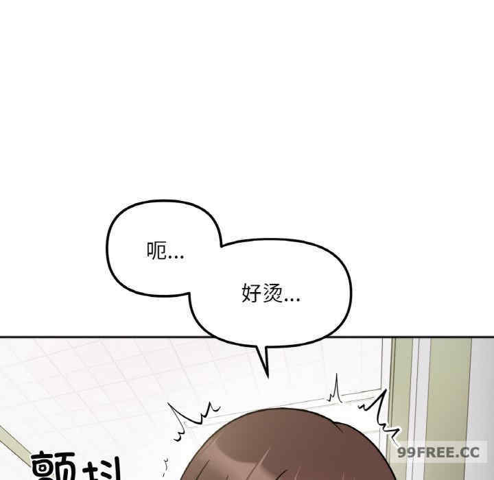 她才不是我姐姐/秘密的姐弟