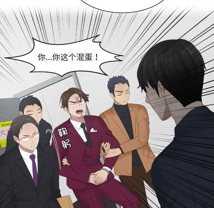 排忧大师/疑难杂症解决师