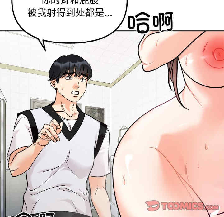 她才不是我姐姐/秘密的姐弟