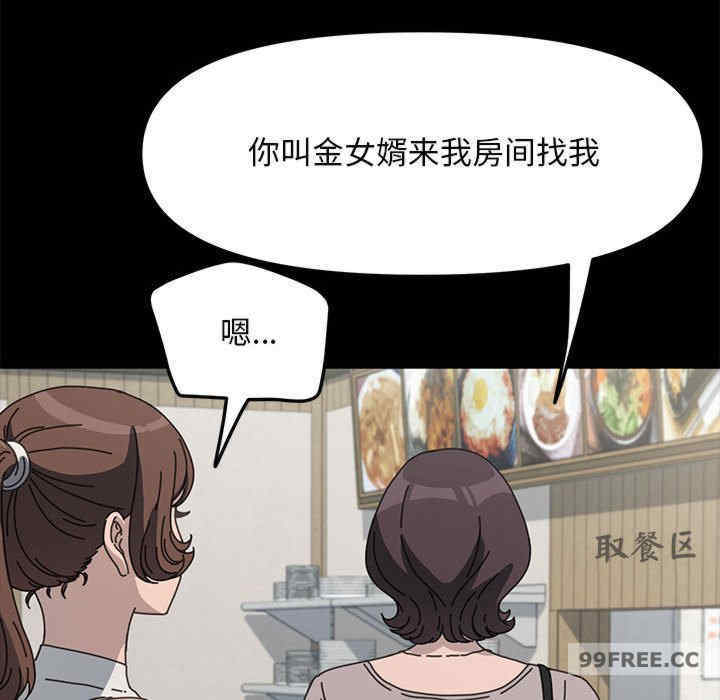 赘婿要通吃/我家的赘婿大人