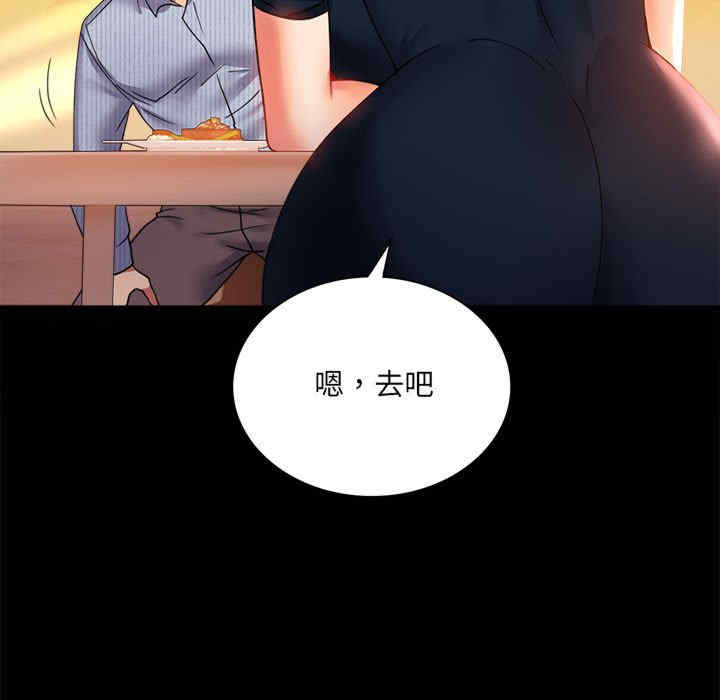 背叛的开始/完美妻子的背叛