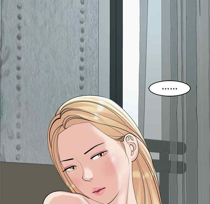 我的女儿就拜托你了/危险的请托