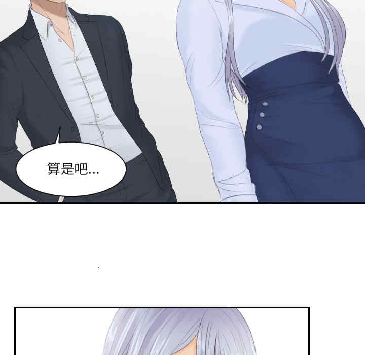 排忧大师/疑难杂症解决师