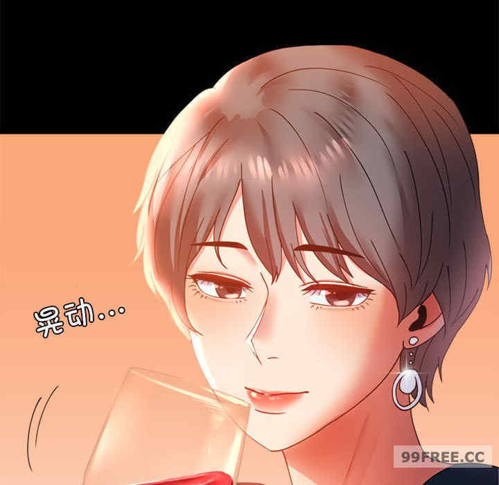 背叛的开始/完美妻子的背叛