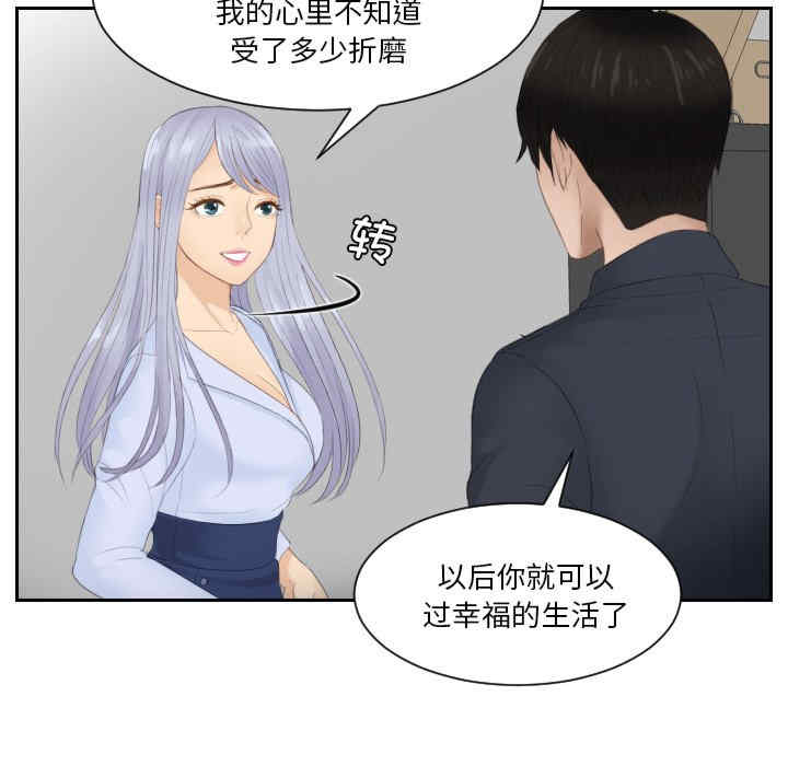 排忧大师/疑难杂症解决师