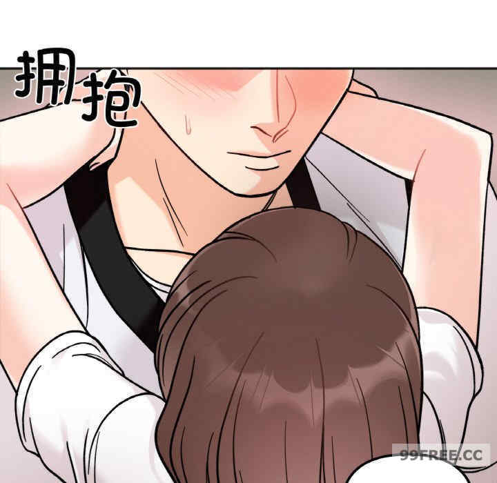 她才不是我姐姐/秘密的姐弟