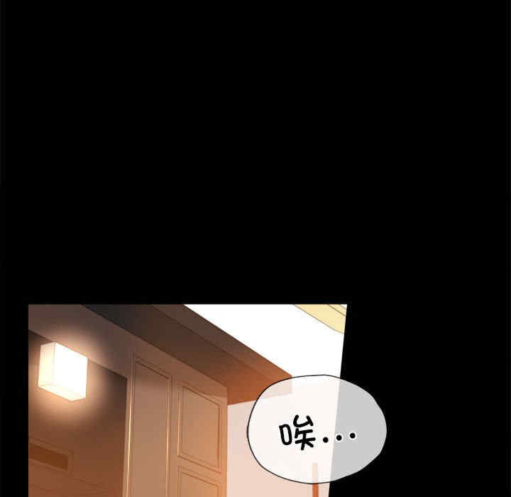 背叛的开始/完美妻子的背叛