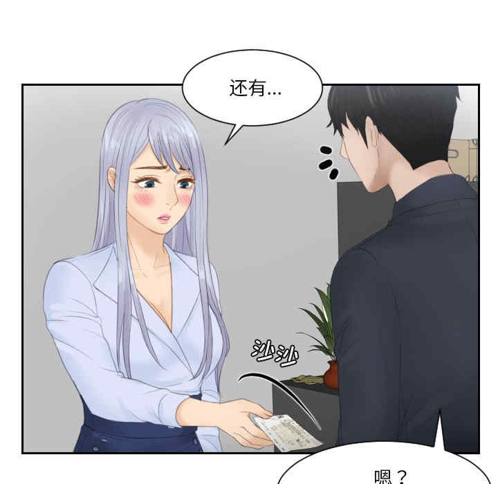 排忧大师/疑难杂症解决师