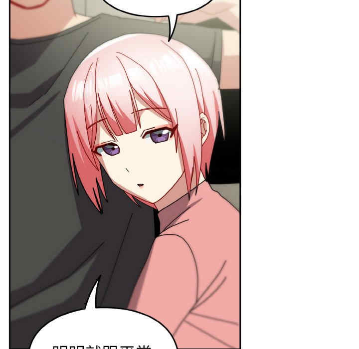 青梅以上恋人未满/越界的青梅竹马