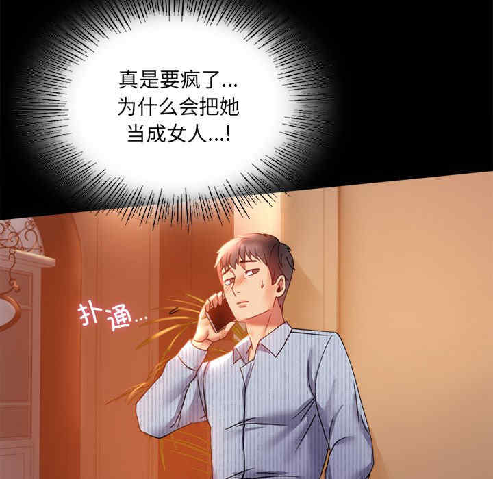 背叛的开始/完美妻子的背叛