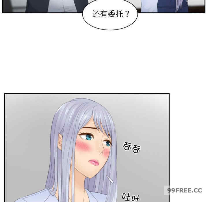 排忧大师/疑难杂症解决师