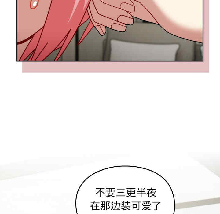 青梅以上恋人未满/越界的青梅竹马