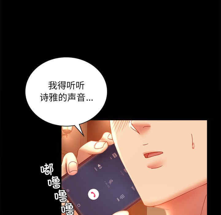 背叛的开始/完美妻子的背叛