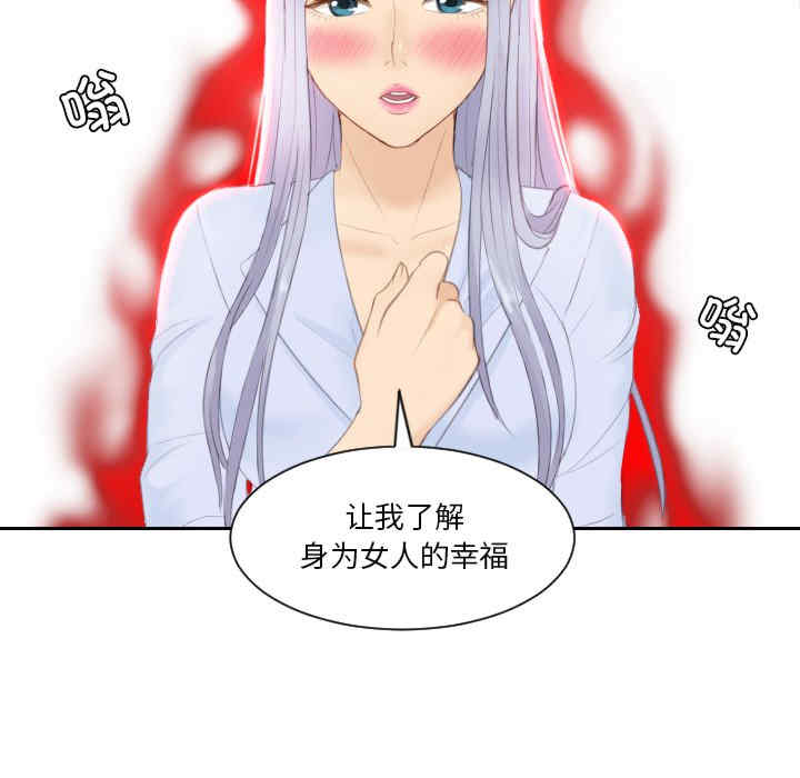 排忧大师/疑难杂症解决师