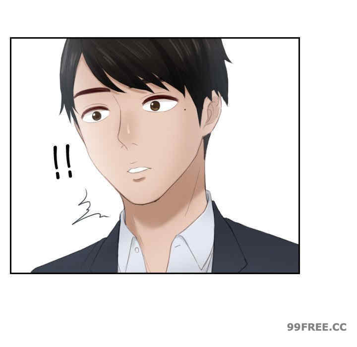 排忧大师/疑难杂症解决师