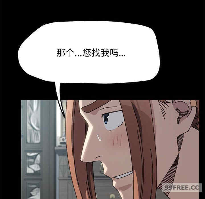 赘婿要通吃/我家的赘婿大人