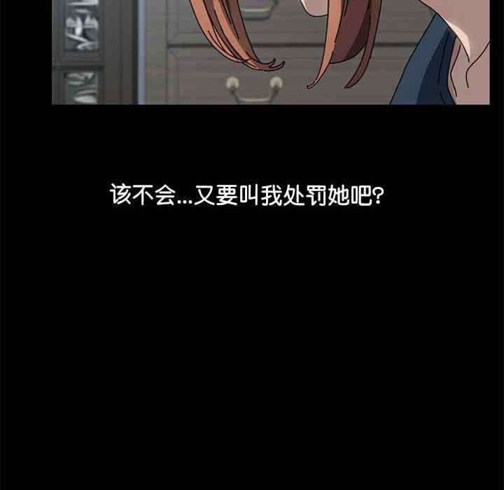 赘婿要通吃/我家的赘婿大人