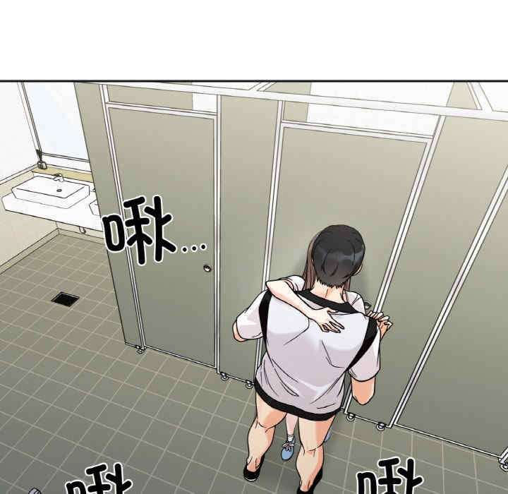 她才不是我姐姐/秘密的姐弟