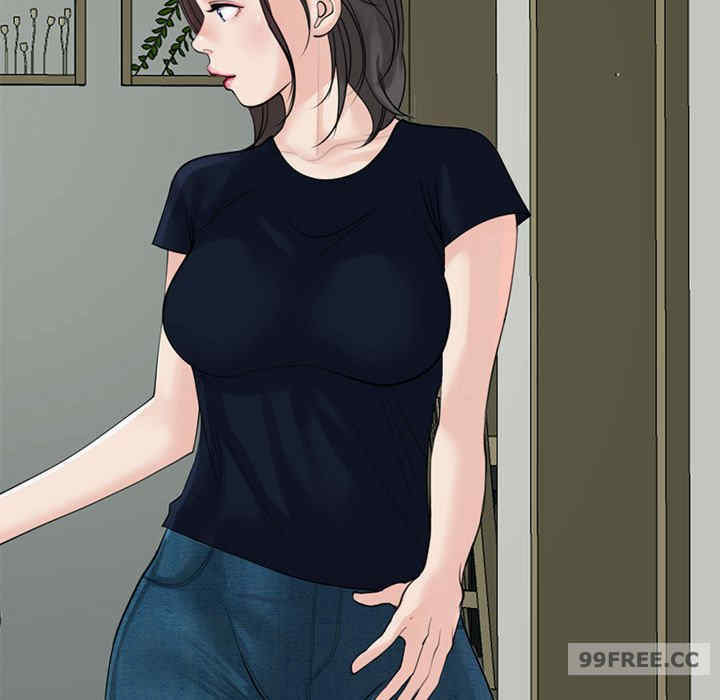 我的女儿就拜托你了/危险的请托