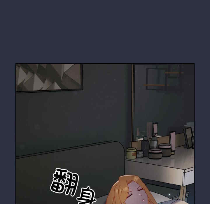 青梅以上恋人未满/越界的青梅竹马