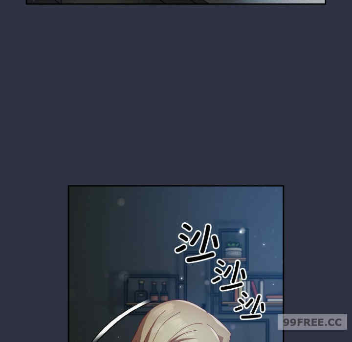 青梅以上恋人未满/越界的青梅竹马