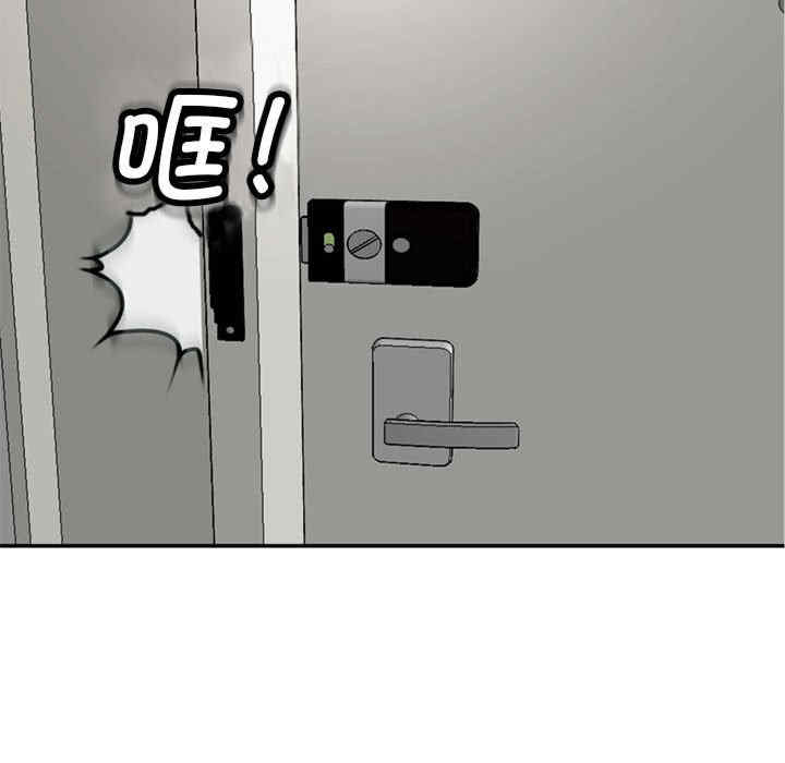 我的女儿就拜托你了/危险的请托