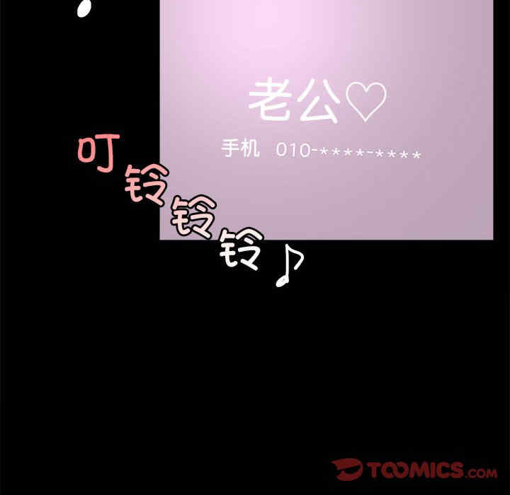 背叛的开始/完美妻子的背叛