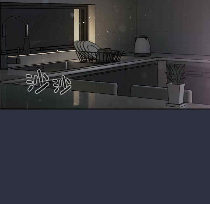 青梅以上恋人未满/越界的青梅竹马