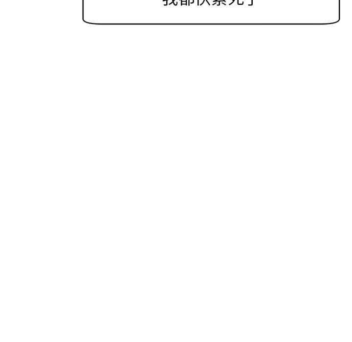 我的女儿就拜托你了/危险的请托